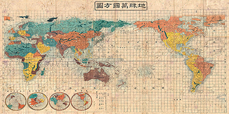 2MP4990 - Suido Nakajima - Japanese Map of the World, 1853 {H3-Mapas}